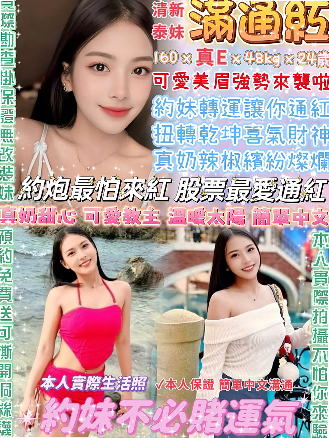 中壢美女外送動物園｜初梅｜護理師｜床上小淫蕩 幹起來超爽 下面很敏感 敢玩  生活上學習上壓力很大 不想給家裡太大負擔｜年齡18歲｜163cm｜51kg｜D罩杯